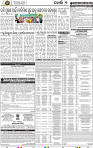 11 Khurdha