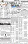 11_BBSR