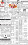 11_Metro Puri