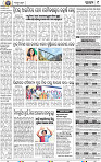 13_bbsr