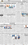 14_BBSR
