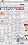 16_BBSR