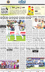 18_BBSR