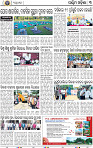 11(03 Baragarh)