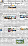 14(06 Balangir)