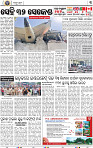 03_BBSR