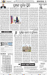 06_BBSR