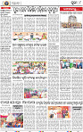 08_Metro Puri E