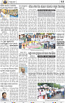 11_bbsr