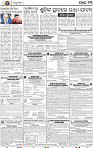 13_BBSR