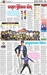 15_BBSR