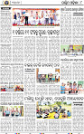 08 Baragarh