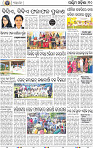 10 Balangir