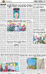 10 Baragarh