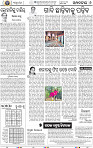 06_BBSR