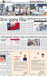 02_BBSR
