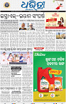 03_bbsr new