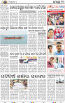 10_BBSR