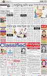 14_BBSR