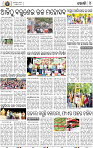 12(04_Khurdha-B)