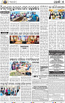 13(05 Metro_Khurdha)