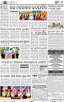 13(05_ Metro Puri new)