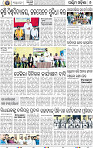 08_Balangir