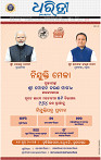 01_bbsr