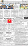 11_BBSR