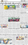 10 Baragarh