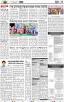 09_Metro Puri
