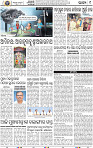 13_BBSR