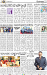 15_BBSR