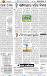 06_BBSR
