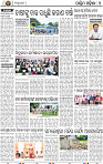 08 Balangir