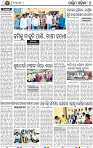 08 Baragarh