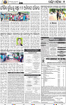 09_Balangir