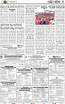 11_Balangir