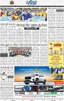14_ REST WESTERN ODISHA