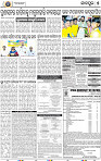 09_JAJPUR (E)