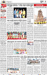 08_ Metro Puri E
