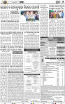 09_ Metro Puri E