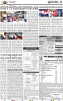09_BBSR