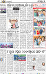 10_BBSR