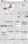 13_BBSR