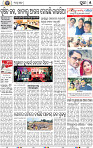 07 Metro_PURI
