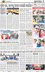 07_METRO_BBSR