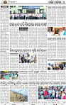 09 Baragarh