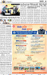 07_bbsr