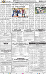 13_BBSR